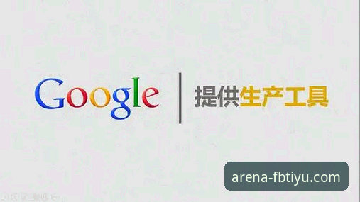 揭秘FB体育登录背后的真相：行业领先平台如何重塑赛事体验