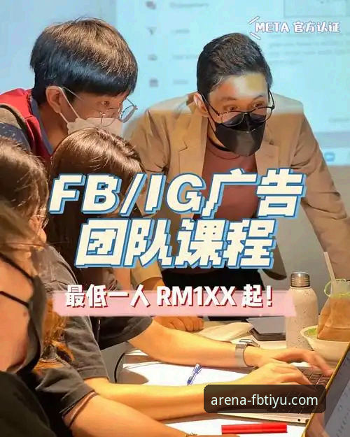 FB体育平台下载全流程深度分析：从功能体验到常见问题一站式解析